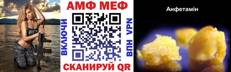 кракен ТОР  Лысьва  Amphetamine 98% 