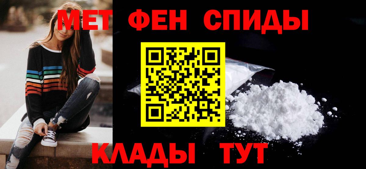 Amphetamine  АМФЕТАМИН VHQ  Вход с VPN  Лысьва 