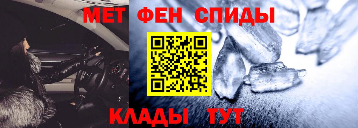 АМФЕТАМИН Premium Лысьва
