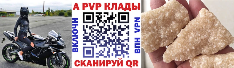 А ПВП СК КРИС  Лысьва 