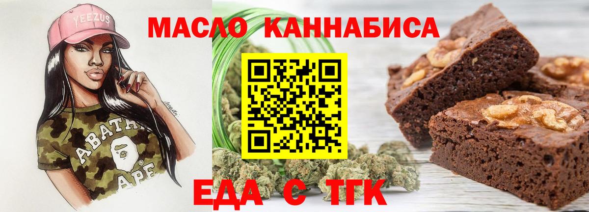 Мефедрон кристаллы  Каннабис  ТГК  Cocaine  Лысьва  Купить наркоту  Вход с VPN 