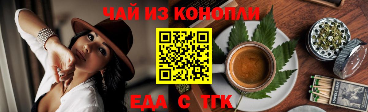 Cannafood марихуана  Вход с VPN  Лысьва 