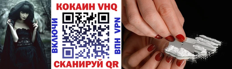 COCAIN Перу Лысьва
