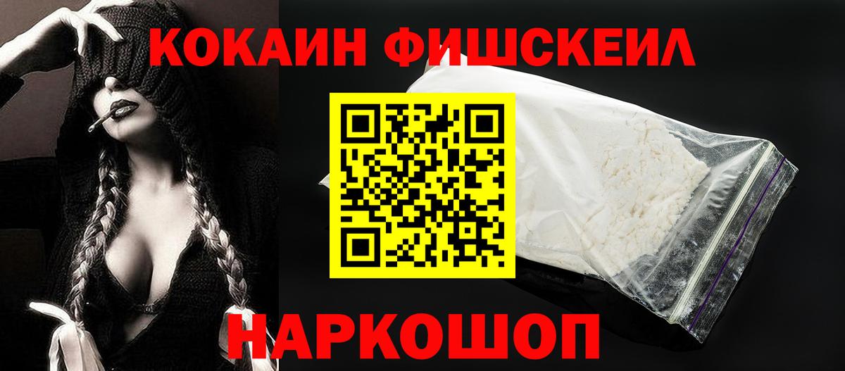 Cocaine 99% Лысьва