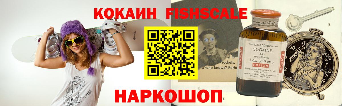 COCAIN VHQ  Cocaine  Вход с VPN  Лысьва  КОКАИН Columbia 