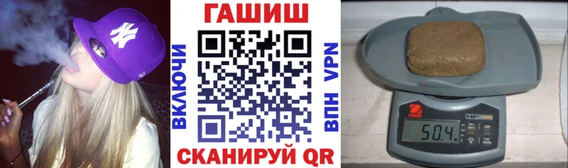 где найти наркотики  Лысьва  Гашиш гашик 