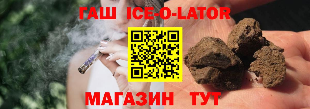 ГАШИШ хэш  Вход с VPN  Гашиш  Лысьва  ГАШ индика сатива 