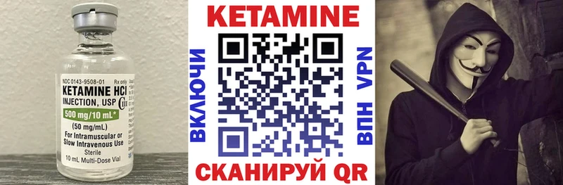 купить наркотики сайты  Лысьва  КЕТАМИН VHQ 