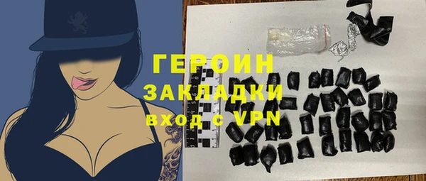 трава Снежинск