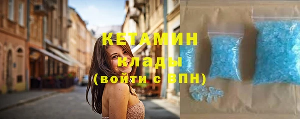 MESCALINE Алексин