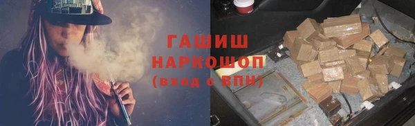 наркотики Алзамай