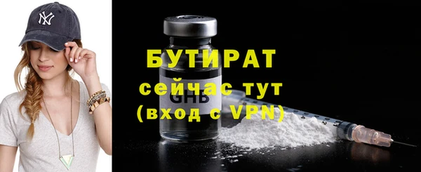 меф Абинск