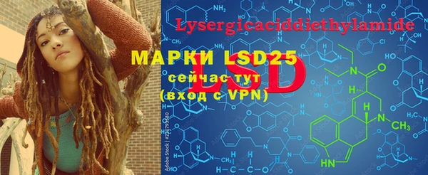 MESCALINE Алексин
