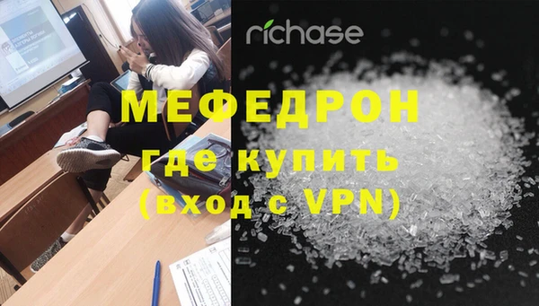 меф Алексеевка