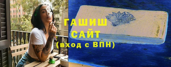 кокаин Слюдянка