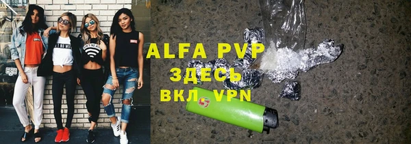меф Алексеевка