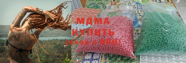 метамфетамин Снежногорск