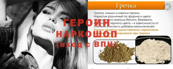 меф Алексеевка