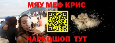 mdma Донецк