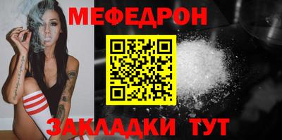 прущий лед Гусев