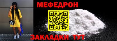 mdma Донецк