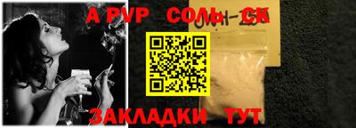 марки lsd Донской