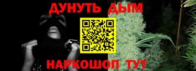 кокаин VHQ Дубна
