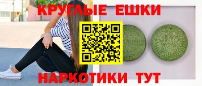 mdma Донецк