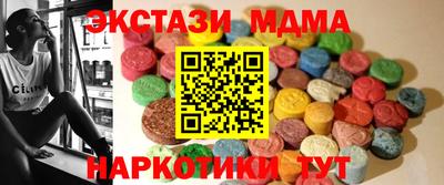 кокаин VHQ Дубна