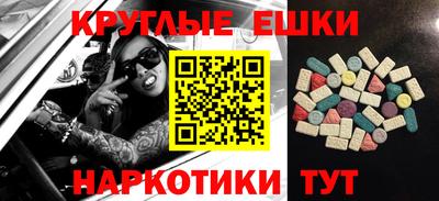 кокаин VHQ Дубна