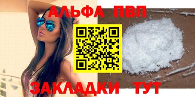 mdma Донецк