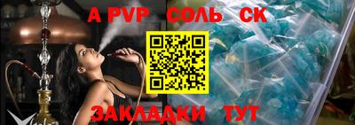 mdma Донецк