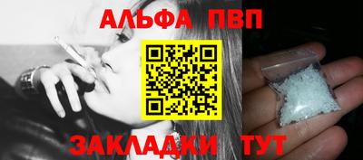 кокаин VHQ Дубна