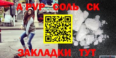 марки lsd Донской