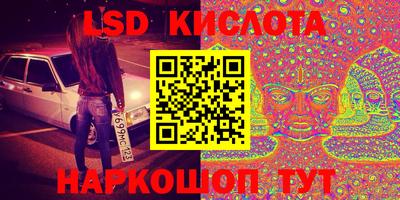 гидра Гусиноозёрск