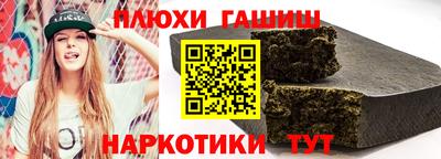 прущий лед Гусев