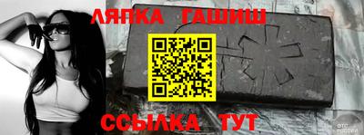 гидра Гусиноозёрск