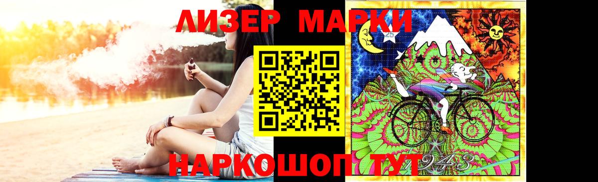 LSD-25 экстази кислота  LSD-25 экстази ecstasy  Лысьва  Вход с VPN 