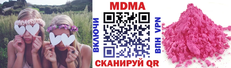 МДМА crystal  Лысьва 
