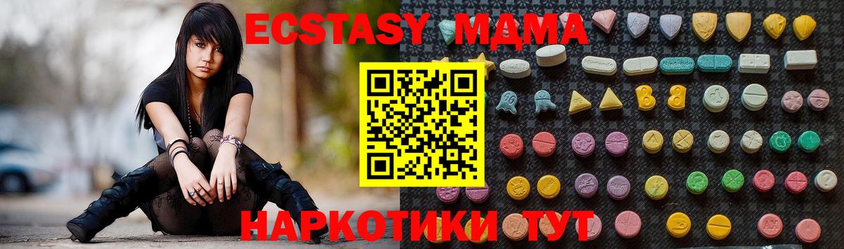 МДМА  МДМА молли  Лысьва  Вход с VPN  МДМА VHQ 