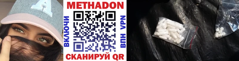 где продают наркотики  Лысьва  KRAKEN как войти  МЕТАДОН VHQ 