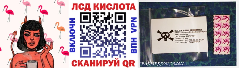 купить наркоту  Лысьва  Марки N-bome 1,5мг 