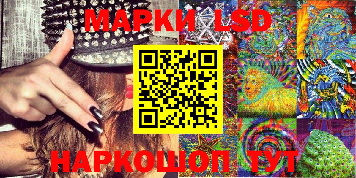 Марки 25I-NBOMe 1,5мг  Вход с VPN  Марки 25I-NBOMe  Лысьва 