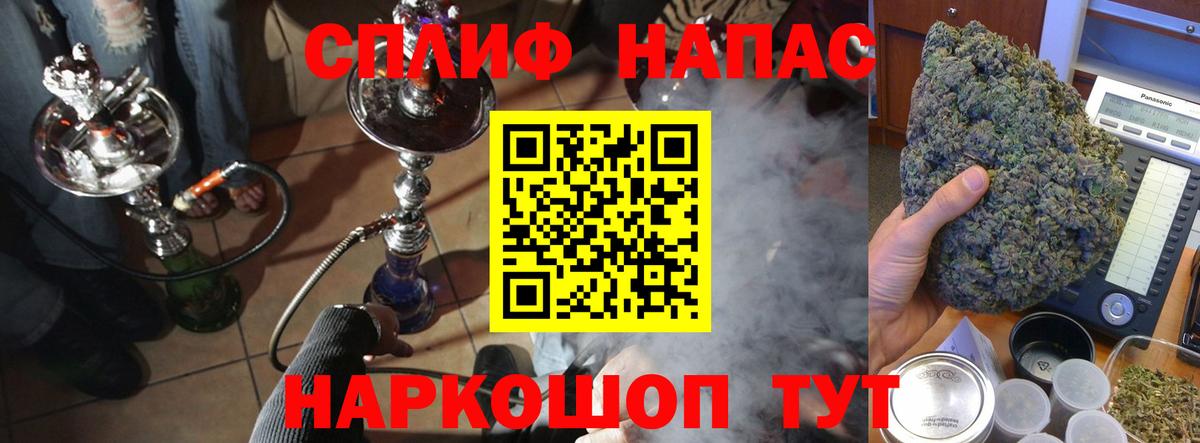 Канабис планчик Лысьва